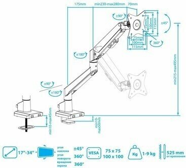 Кронштейн для монитора Arm Media - фото №12