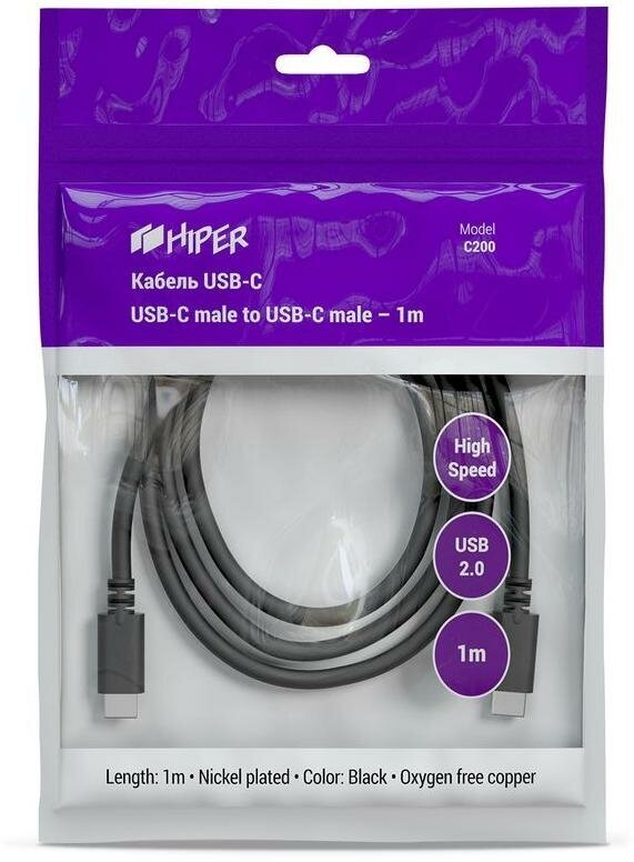 Кабель Hiper USB Type-C to USB Type-C, male to male USB 2.0