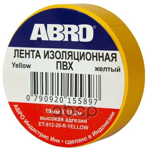 изолента пвх цветная 19мм x 20м желтая forsage арт f130y Изолента 19 Мм*18.2 М Abro (Желтый) ABRO арт. ET91220YER