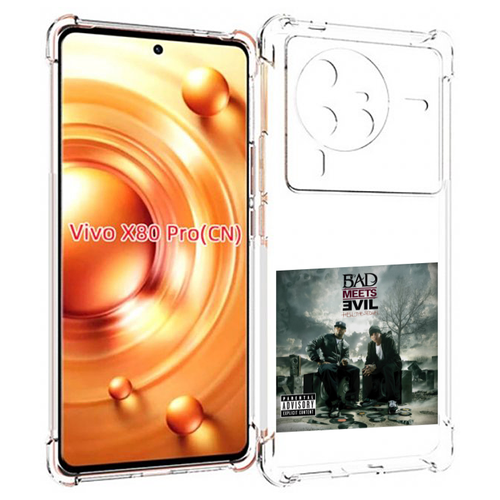 Чехол MyPads Eminem BAD MEETS EVIL – HELL THE SEQUEL для Vivo X80 PRO задняя-панель-накладка-бампер