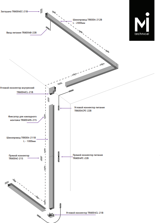 Фиксатор для накладного монтажа Maytoni MAGNETIC TRACK SYSTEM TRA004HS-21S - фото №8