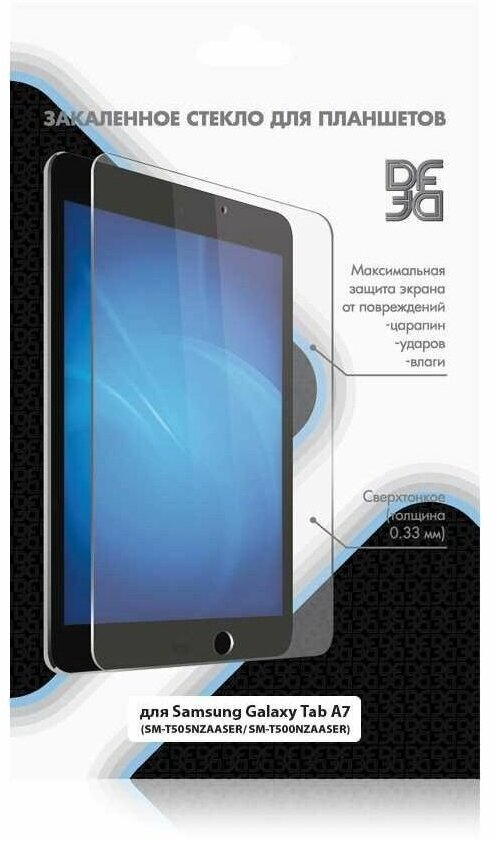 Защитное стекло DF sSteel-76 для Samsung Galaxy Tab A7 104" 104" 1 