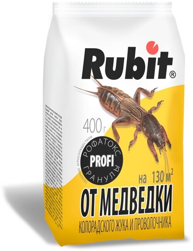 Рофатокс 400г гранулы от медведки и проволочника Rubit