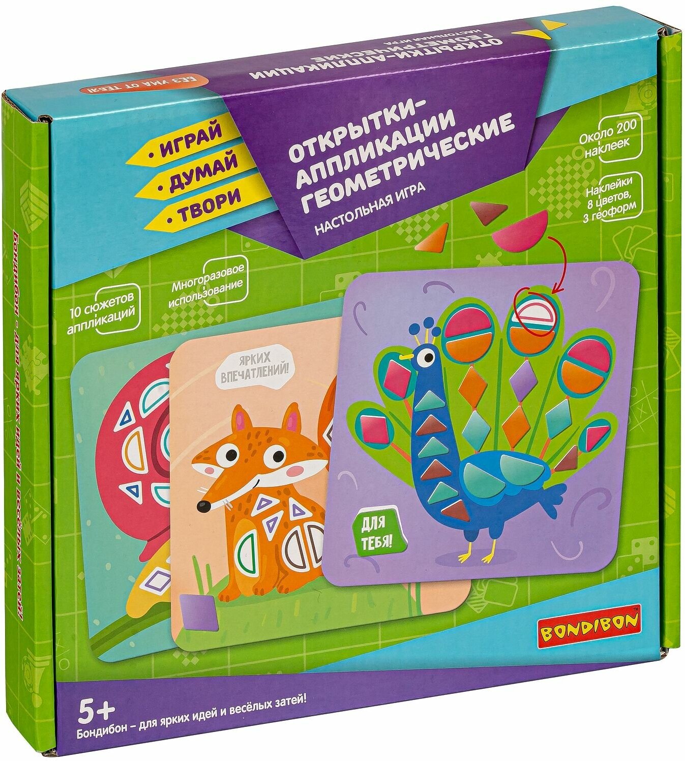 Игра "Открытки-Аппликации геометрические" (ВВ5030) Bondibon - фото №2