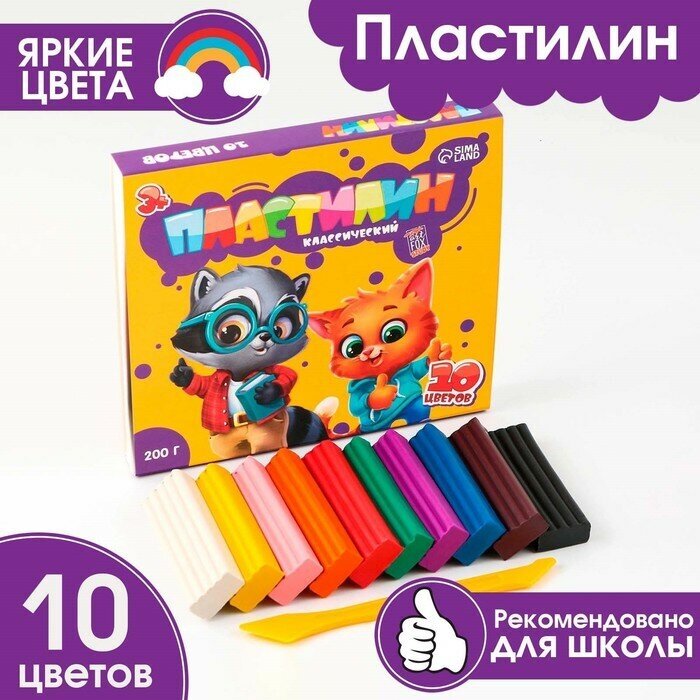 ArtFox STUDY Пластилин классический ArtFox STUDY для лепки 10 цветов, 200 г, со стеком.