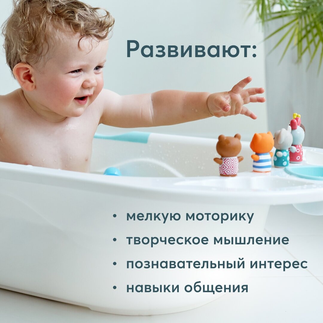 Набор игрушек для ванной Happy Baby Little friends - фото №3