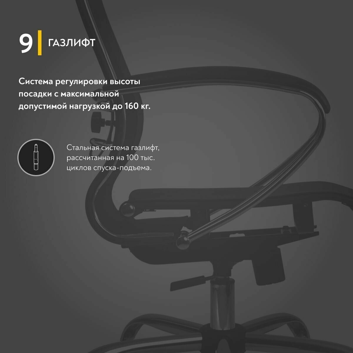 Компьютерное кресло МЕТТА-12(MPRU)/подл.131/осн.003 черный - фотография № 9