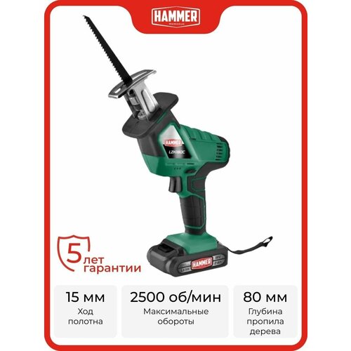 Сабельная аккумуляторная пила LZK18DC 1005100₽