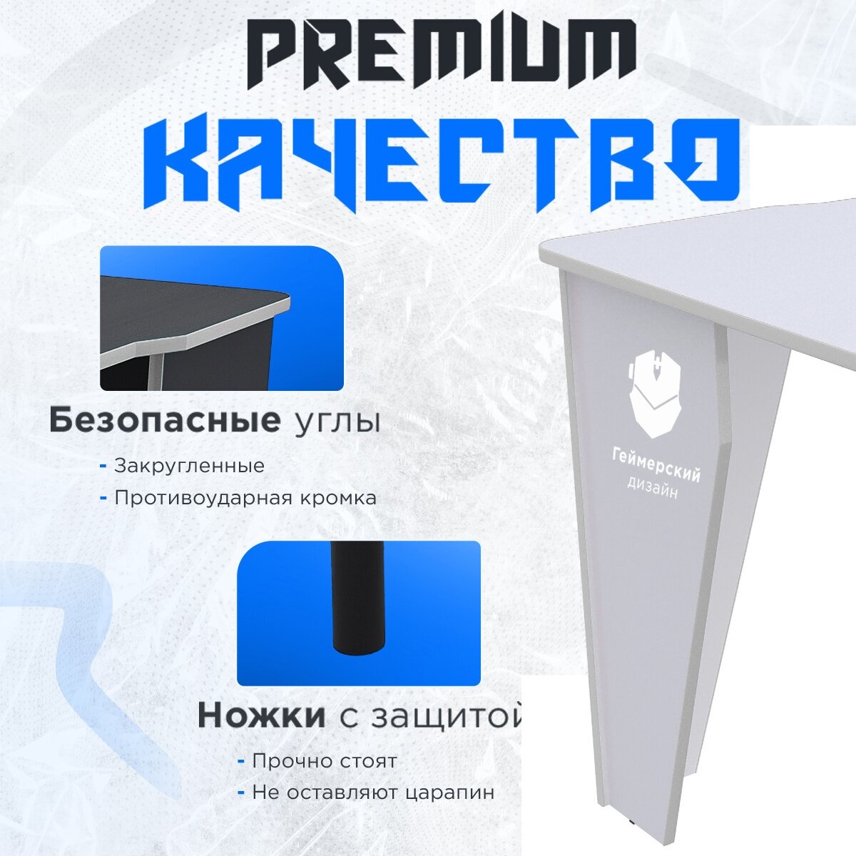 Стол компьютерный игровой геймерский PRIME COMBO белый белый для пк и ноутбука - фотография № 2