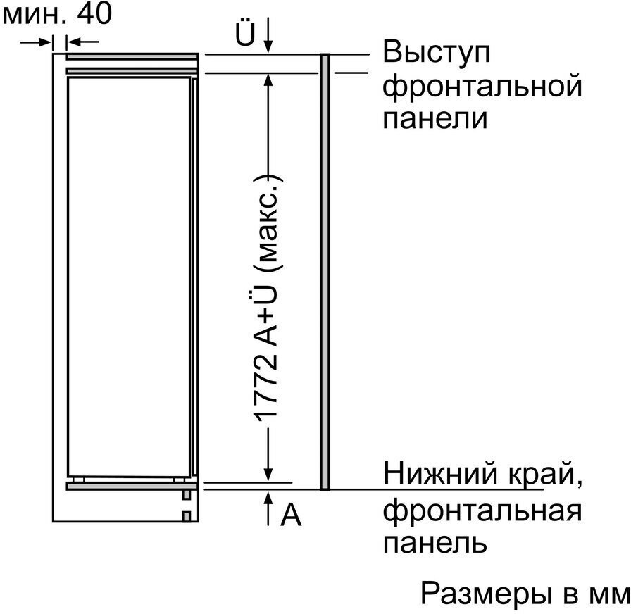 Встраиваемый холодильник однодверный Neff - фото №10