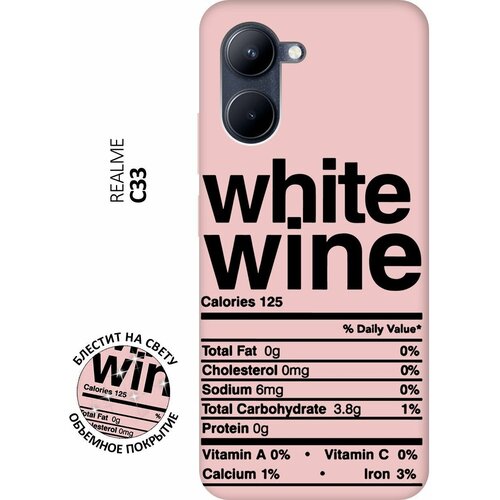 Силиконовый чехол на realme C33, Рилми С33 Silky Touch Premium с принтом Wine розовый силиконовый чехол на realme c33 рилми с33 silky touch premium с принтом not today розовый