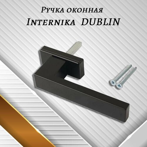 Ручка оконная Internika DUBLIN 45 мм - 1шт, алюминиевая, Черный, винты в комплекте.