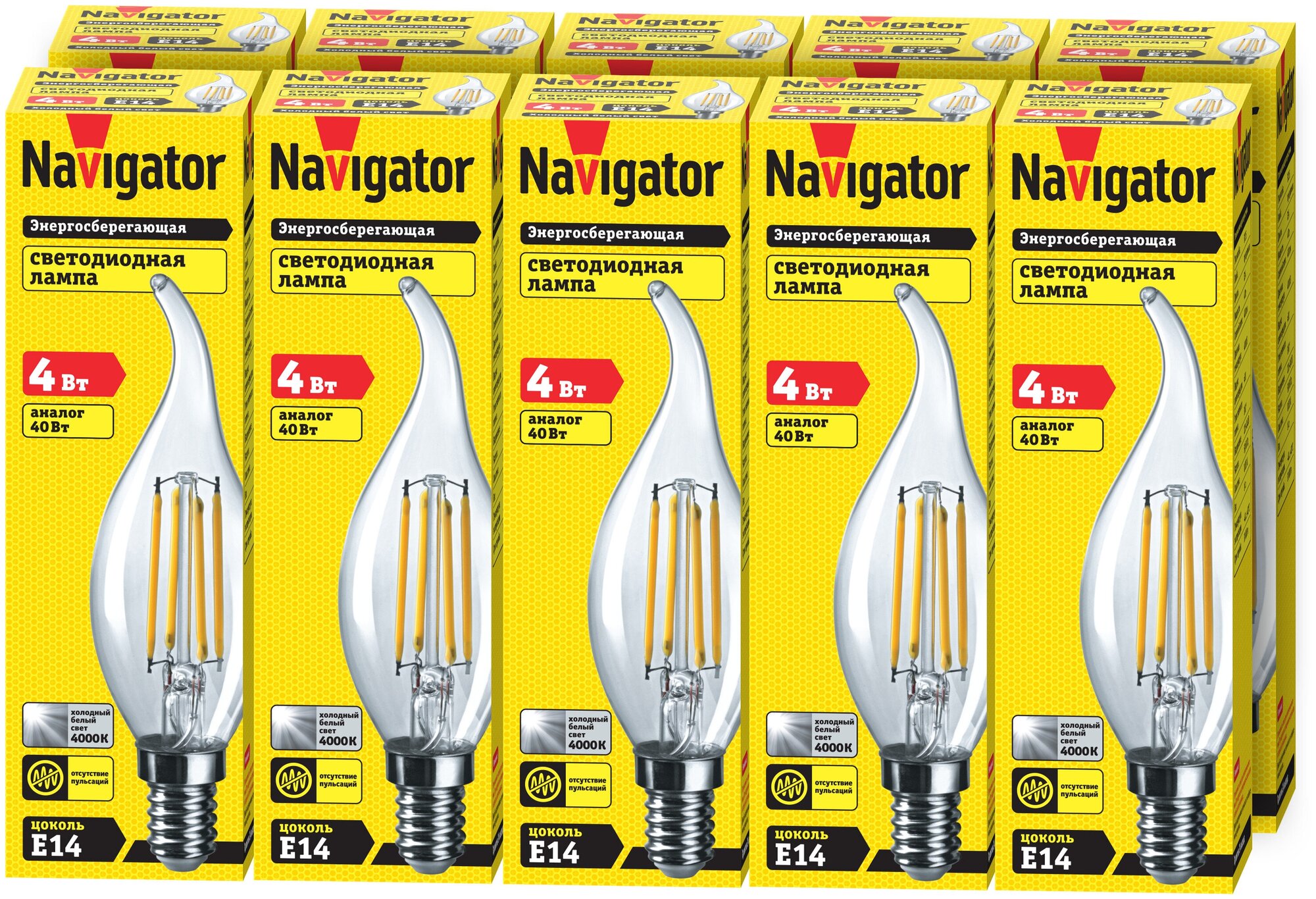 Лампа светодиодная Navigator 61 341, 4 Вт, свеча на ветру Е14, дневной свет 4000К, упаковка 10 шт.