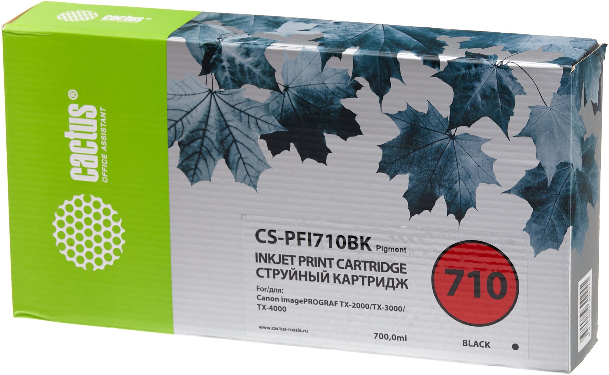 Картридж Cactus CS-PFI710BK