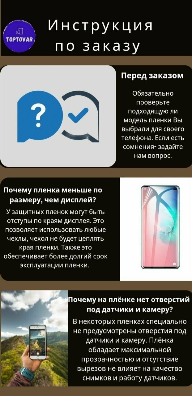 Глянцевая гидрогелевая пленка Hoco. для Apple iPhone 7 Plus / 8 Plus