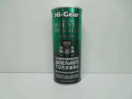 Hi-Gear Размораживатель дизельного топлива Emergency Diesel De-geller