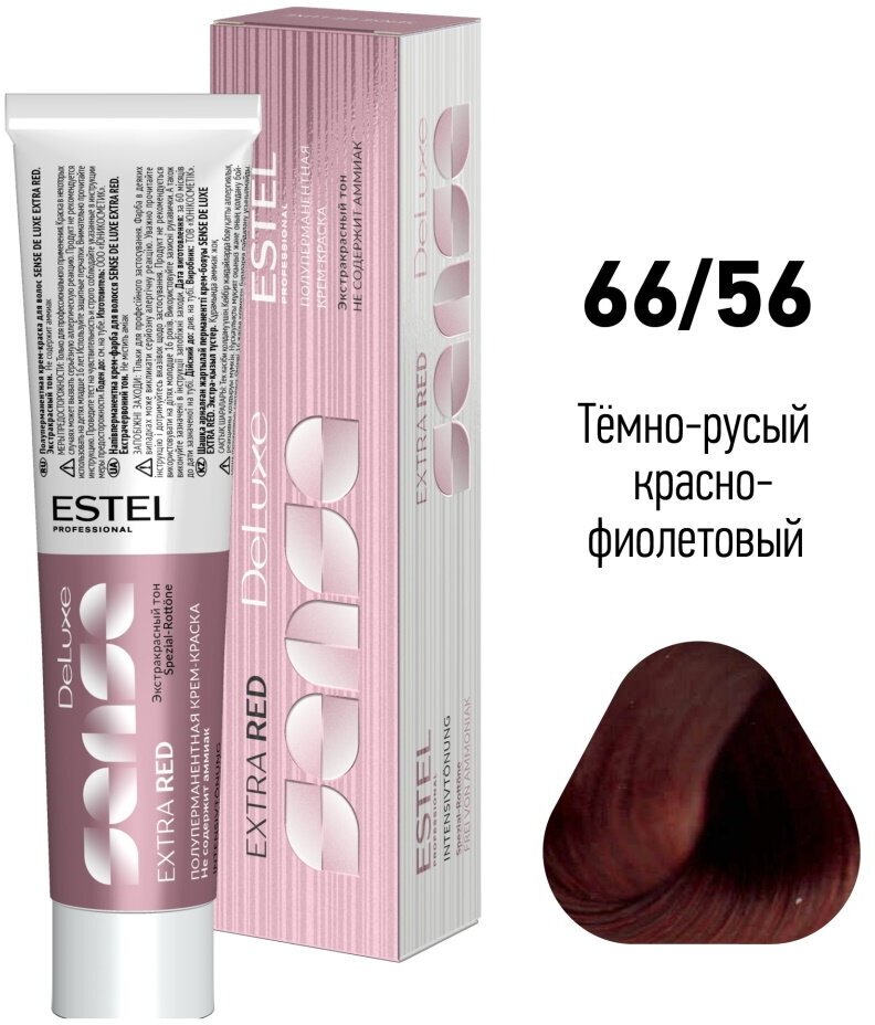 Крем-краска SENSE DE LUXE EXTRA RED для окрашивания волос ESTEL PROFESSIONAL 66/56 темно-русый красно-фиолетовый 60 мл