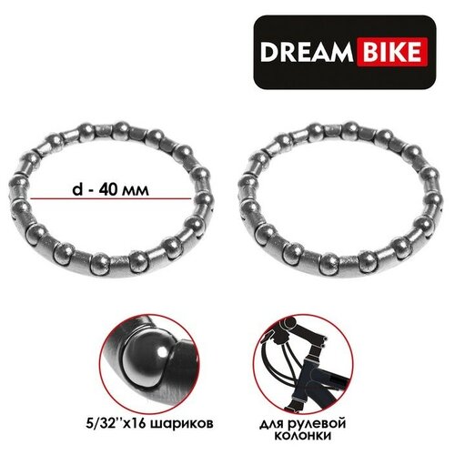 Подшипник рулевой колонки Dream Bike 532х16 шариков d30 мм комплект 2 шт 223₽