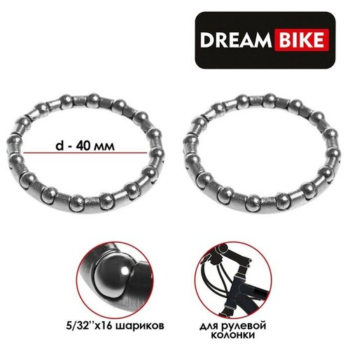 Dream Bike Подшипник рулевой колонки Dream Bike 5/32