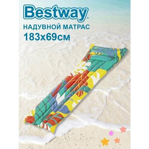 Матрас надувной для плавания Bestway 183х69см 44033