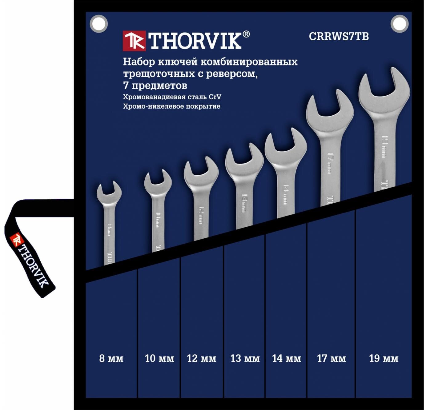 Набор ключей гаечных комбинированных трещоточных с реверсом 8-19 мм Thorvik CRRWS7TB, 53467