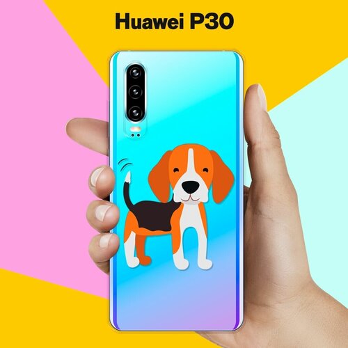 Силиконовый чехол Довольный Бигль на Huawei P30 силиконовый чехол толстый бигль на huawei p30 pro