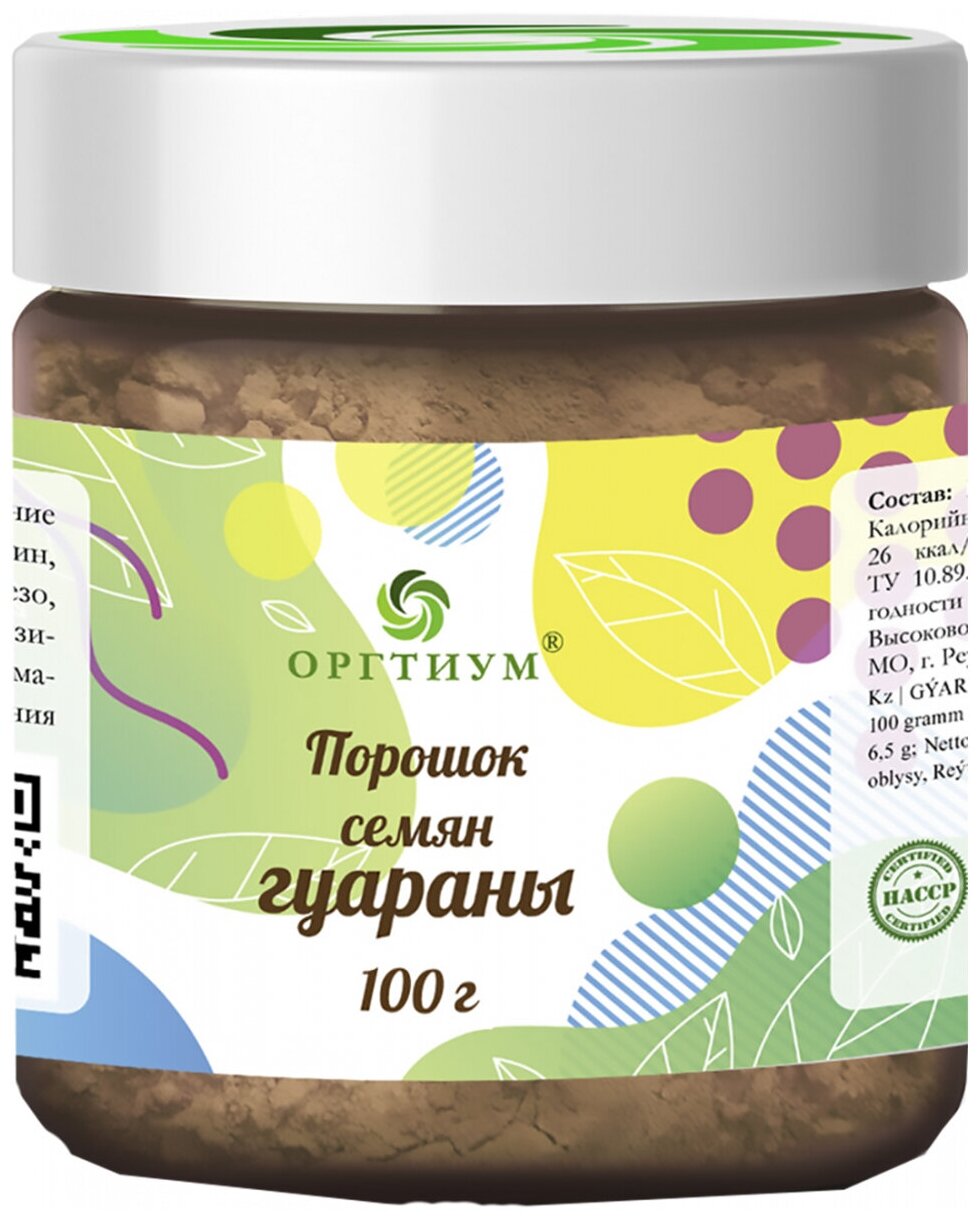 Оргтиум Порошок гуараны БИО, 100 г, Оргтиум