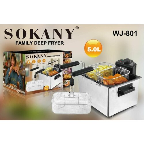 Фритюрница SOKANY 801