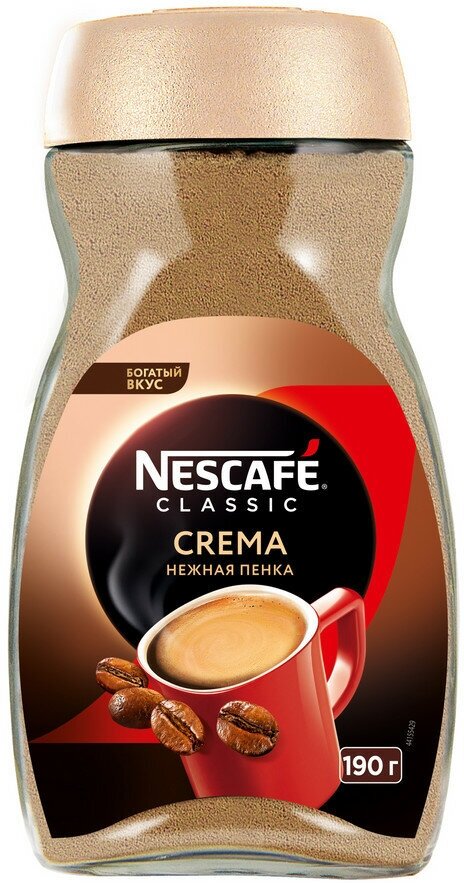 Nescafe Classic/Кофе Нескафе Классик Крема 190г