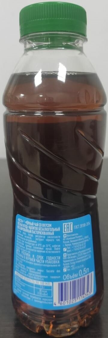 Чай Nestea черный Лесные Ягоды 0.5 л. ПЭТ упаковка 6 штук - фотография № 3