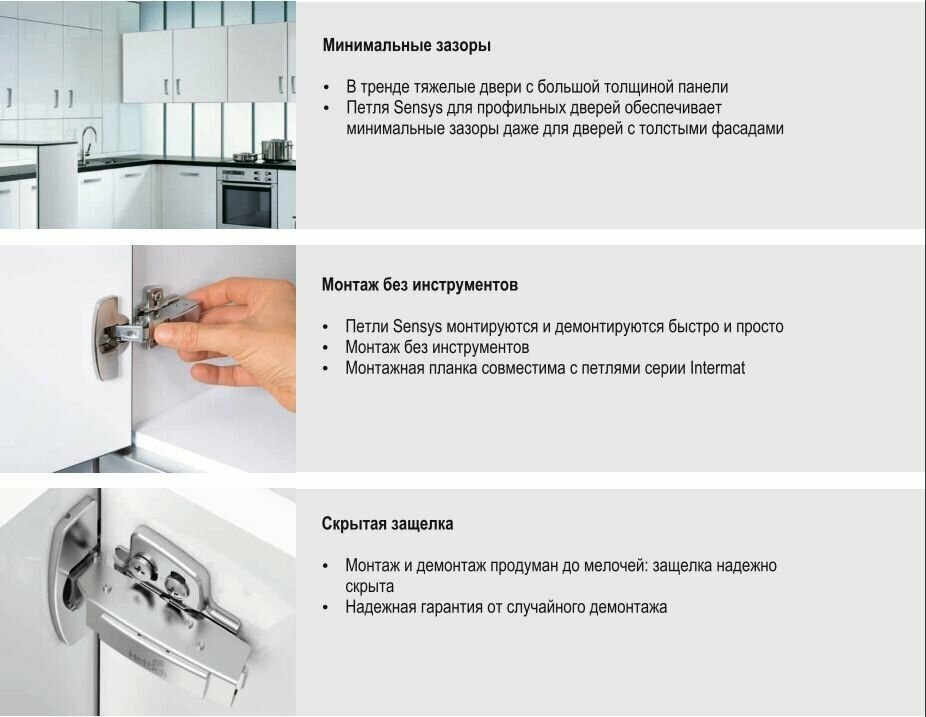 Петля мебельная накладная Hettich Sensys Германия 8645i с доводчиком / открывание 110 градусов (9071205) + монтажная планка + заглушки / Комплект 8шт - фотография № 20