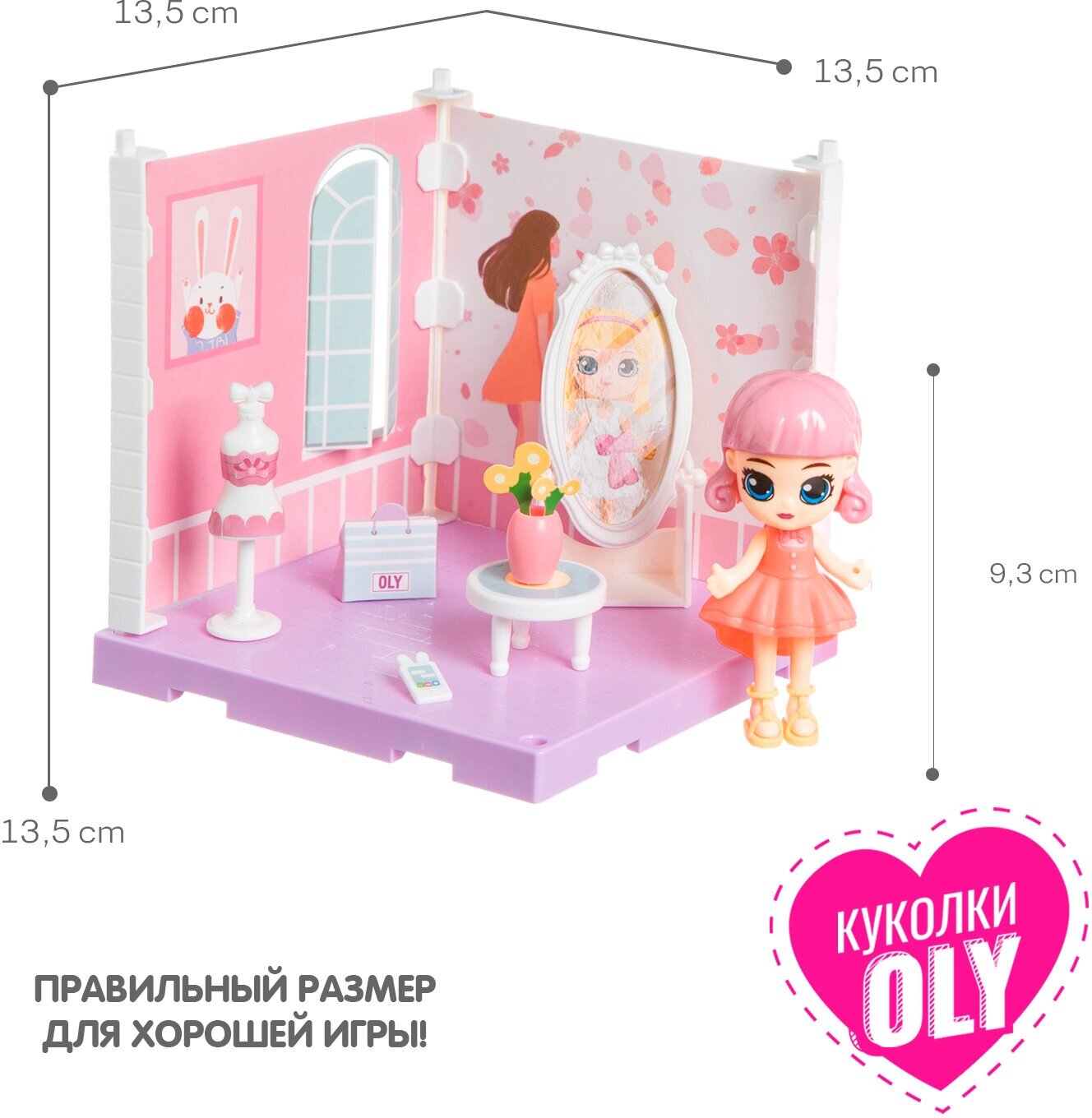 Игровой набор Мебель. Гардеробная и куколка Oly Bondibon - фото №5