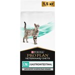 Сухой корм для кошек Pro Plan Veterinary Diets EN ST/OX Gastrointestinal для снижения проявлений острых кишечных расстройств - изображение