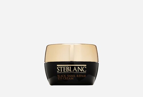 Крем для ухода за кожей вокруг глаз с муцином Черной улитки STEBLANC Black Snail Repair Eye Cream