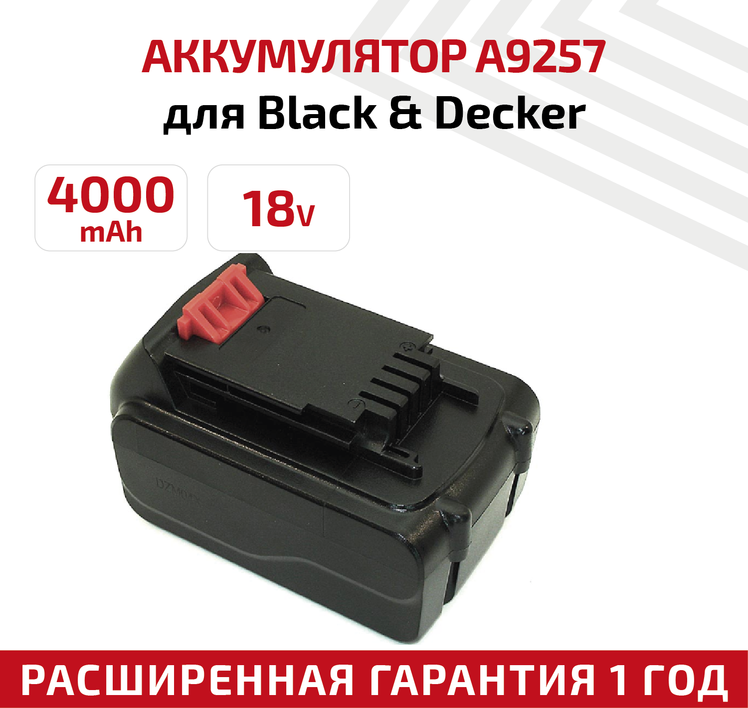 Аккумулятор RageX для электроинструмента Black&Decker CD, KS, PS (BL4018-XJ), 18В, 4Ач, Li-Ion