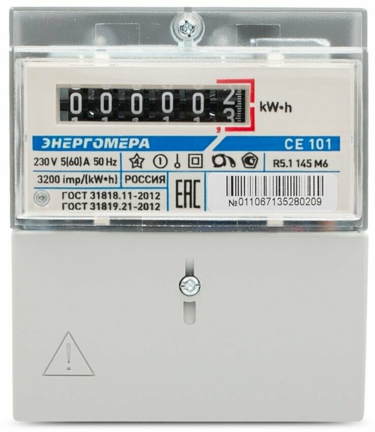Элек  счетчик СЕ 101 R5 1 145 M6 1 Ф 1 тар  5 60А  на дин рейку