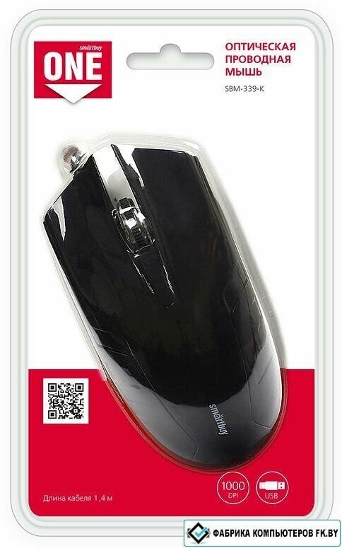Мышь SmartBuy - фото №12
