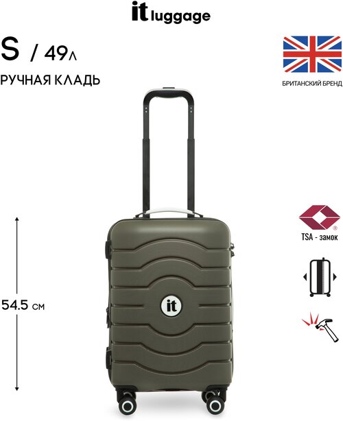 Чемодан IT Luggage, пластик, ABS-пластик, рифленая поверхность, опорные ножки на боковой стенке, увеличение объема, 49 л, размер S+, зеленый