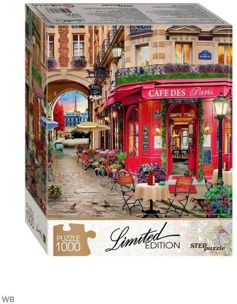 Пазл Cafe des Paris, limited edition, 1000 эл