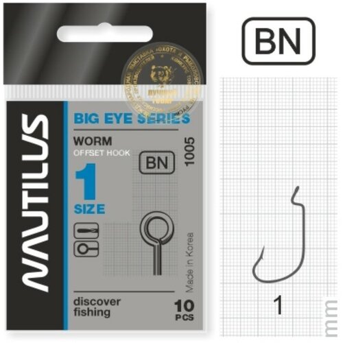 Крючок офсетный Nautilus Offset Big Eye Series Worm 1005, № 1, 10 шт.