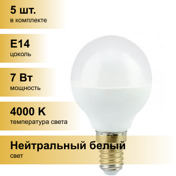 Лампа светодиодная Ecola K4QV70ELC E14 G45