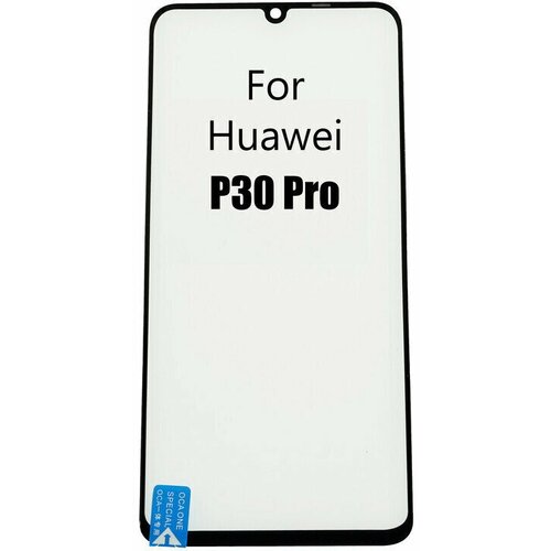 Стекло для переклейки дисплея + OCA плёнка Huawei P40 Pro