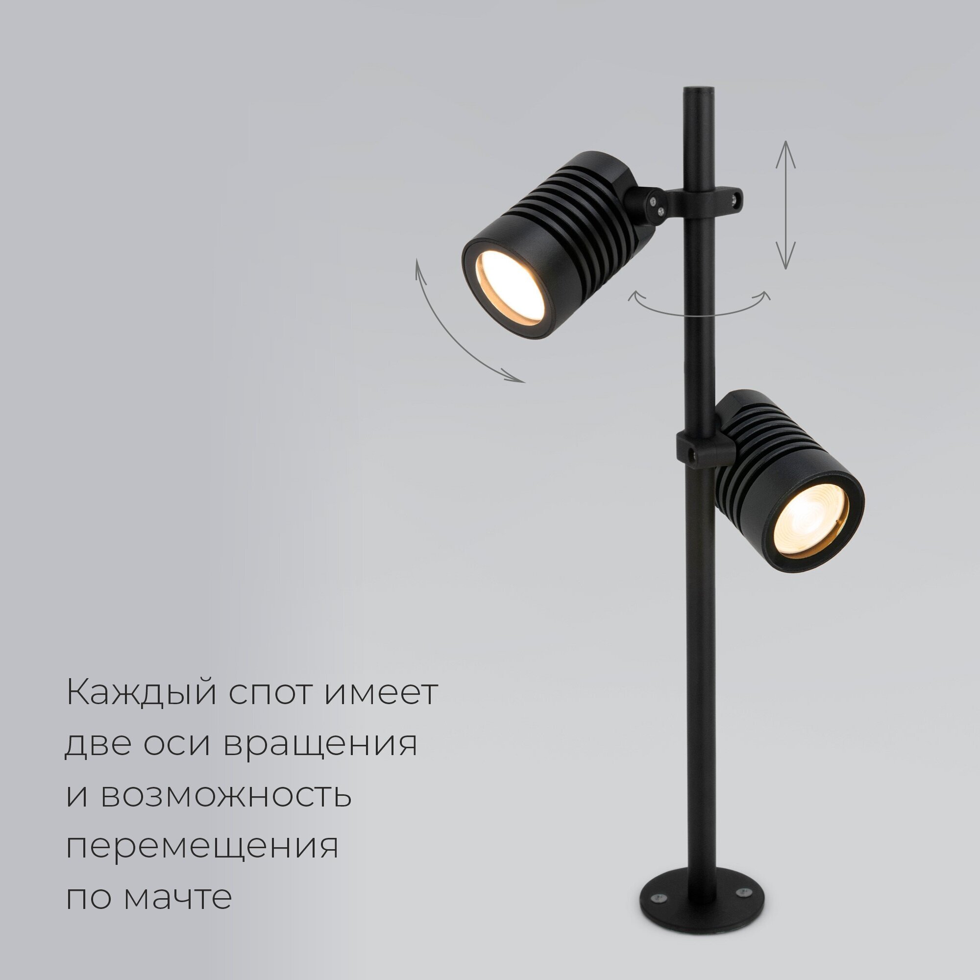 Светильник садово-парковый со светодиодами Elektrostandard Landscape/2 041 FL LED черный IP54