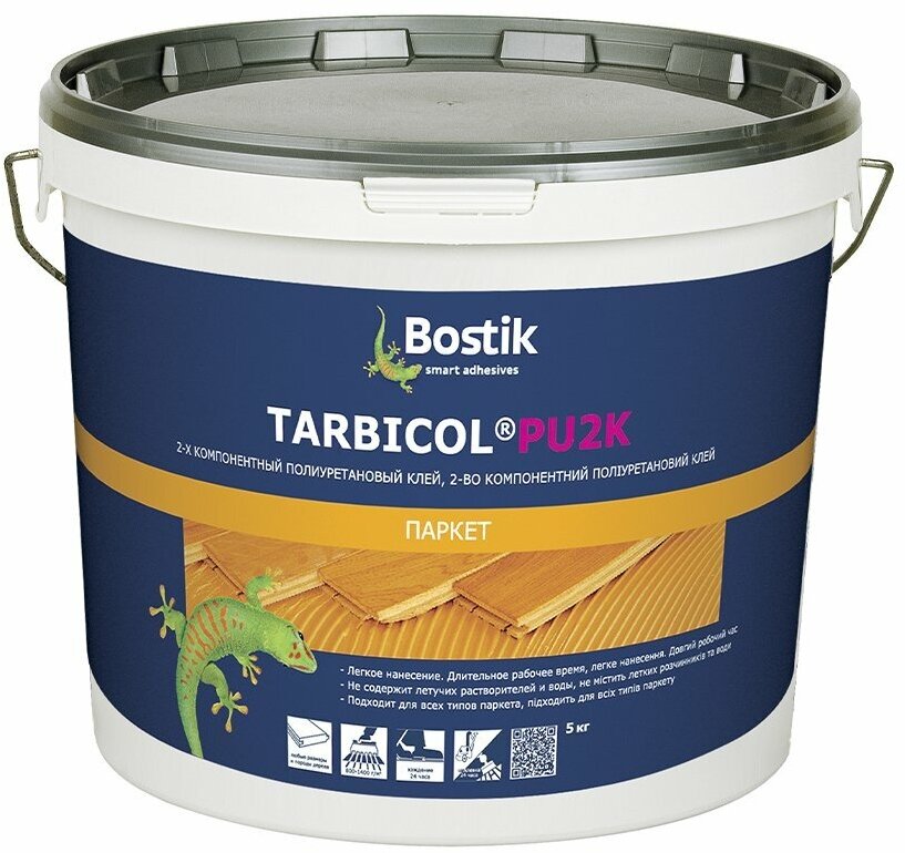 Клей для паркета Bostik Tarbicol PU2K двухкомпонентный, полиуретановый, 10 кг