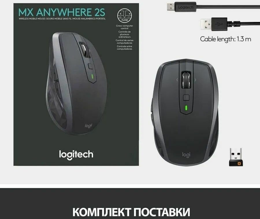 Беспроводная компактная мышь Logitech MX Anywhere 2S, графитовый - фотография № 15