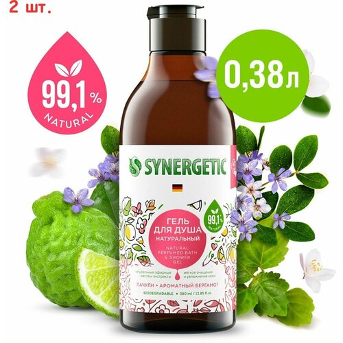 Гель для душа Synergetic Пачули и ароматный бергамот, 380мл 2 шт.