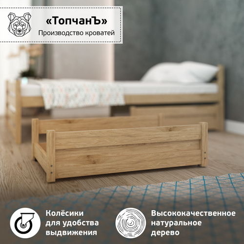 Ящик выкатной ТопчанЪ 