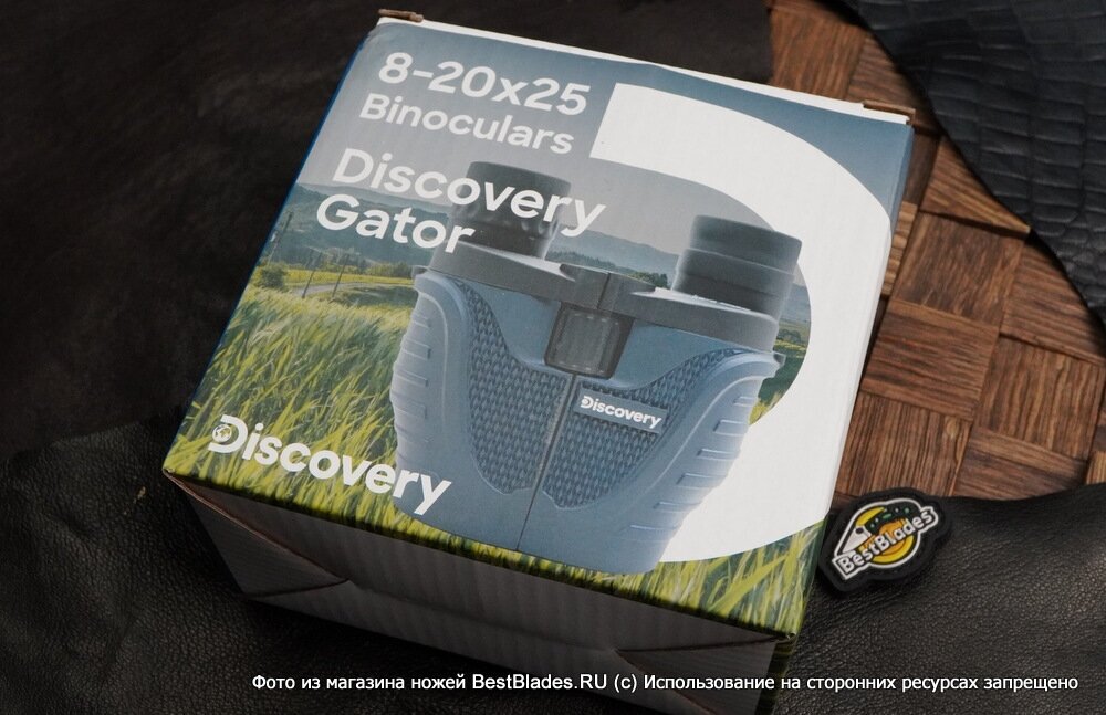 Бинокль Levenhuk (Левенгук) Discovery Gator 8–20x25