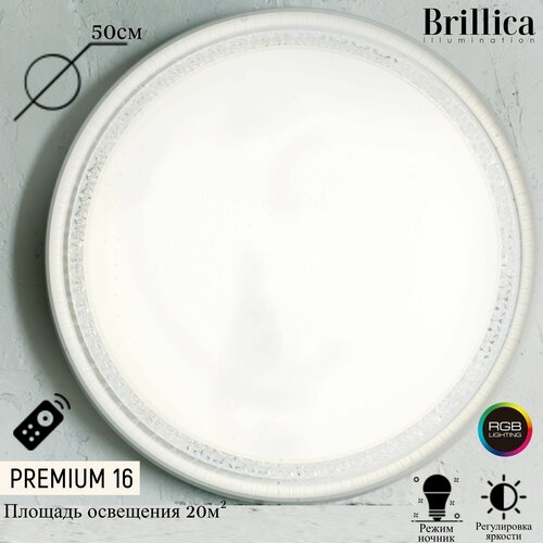 Потолочный светильник Brillica OMBRA sp-prm.16