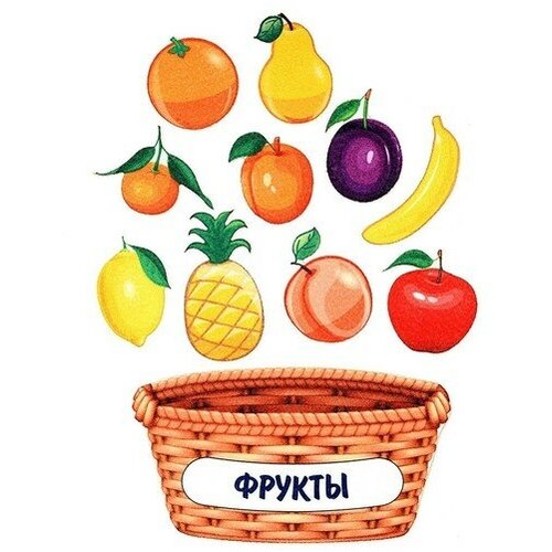 Игра-конструктор «Фруктовая корзина», 10 деталей